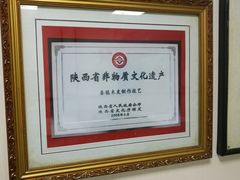 -薛昌利大米面皮(南关正街店)