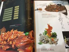 菜单-吴门人家·苏宴宫廷菜(拙政园店)