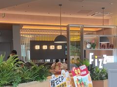 -菲滋意式餐厅(长兴东鱼坊店)