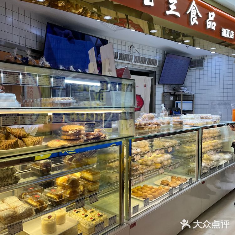 终于开到日月光了[加油]真的心心念念好久