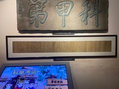 -汤显祖纪念馆