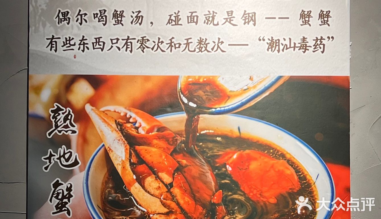 是不是疼老婆，就看会不会带她喝这个汤了😄