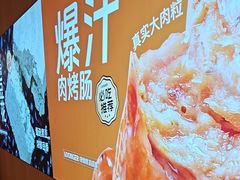 -龍歌自助小火锅(秦淮水游城店)