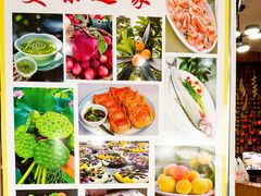 -美味之家·湖景农家乐(太湖东山店)