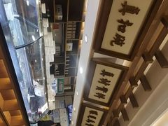-同胜祥清真新豫菜(杜岭街店)