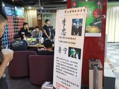 -丁俊晖台球俱乐部(海上海·弘基休闲广场店)