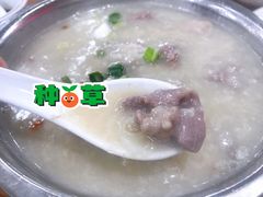 牛肉猪腰粥-南记食粥坊·宵夜大排档(岭南分店)