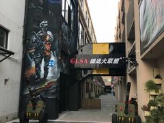 -镭战大联盟真人CS·生日派对·亲子聚会·团建(天安千树店)