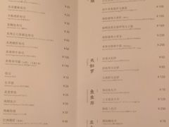 -鮨政·Omakase(港汇恒隆广场店)