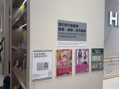 -海马体照相馆(上海万象城店)