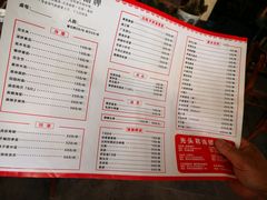 菜单-马头巷·隐庐居·红油大虾(园区店)