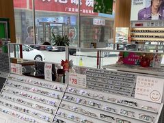 -青山良镜(中国丹阳国际眼镜城店)