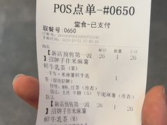 -小金金手作(金象城店)