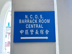-大馆(前中区警署建築群)