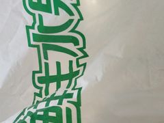 -鲜丰水果(上海汇城苑店)