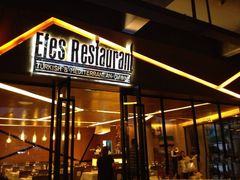 门面-Efes Turkish & Mediterranean Cuisine 艾菲斯餐厅(陆家嘴店)