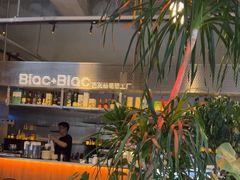 -Blac+Blac(中海环宇荟店)