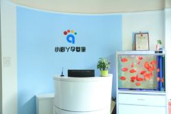 -小脚丫儿童摄影(勒泰中心商场店)