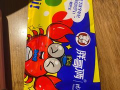 -胖哥俩肉蟹煲(湖滨银泰in77店)