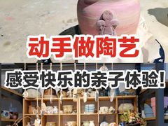-趣陶陶艺手工坊(新世界百货重庆店)