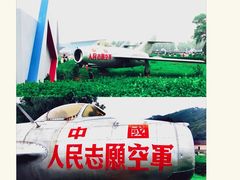 -中国航空博物馆