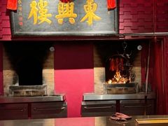 -東興楼·北京烤鸭(深圳首店)