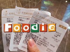 -武商摩尔影城(国广IMAX激光店)