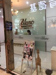-PLURECIL日本普洛莱茜尔美睫美甲