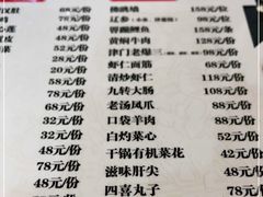 -狗不理(山东路总店)
