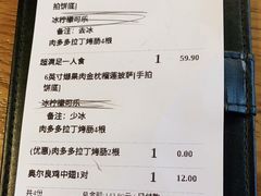 账单-乐凯撒披萨(东方新世界店)