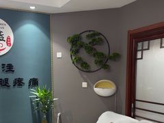 -深蓝盲人推拿·颈肩腰腿疼痛·艾灸调理(清河店)