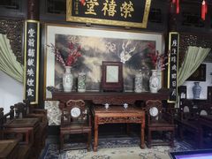 -荣国府