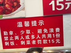 -小红帽自助盒饭(御点江山店)