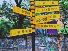 -Nirvana Cafe&Bar(北仓文创街区店)