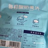 这三款麦片你Pick哪一款呢
