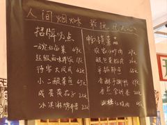 -龙师傅卤炒(天马店)