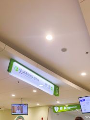 -上海市儿童医院(泸定路院区)