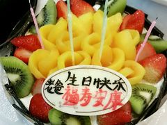 -美心西饼mx cakes(新光城市广场店)