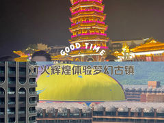 -太湖龙之梦
