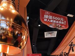 -韩宫宴烤肉·料理(武汉印象城店)