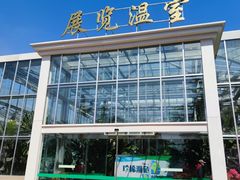 -国家植物园南园