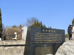 -黑石礁公园