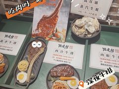 -陈连村深夜牛排(白马店)