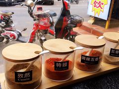 蘸料-桃园烧烤·砂锅(商业步行街店)