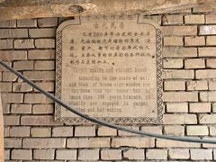 -高台民居