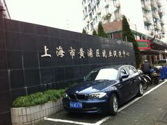 -上海市黄浦区就业促进中心