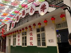 -重庆下半城老火锅(糖酒公司店)