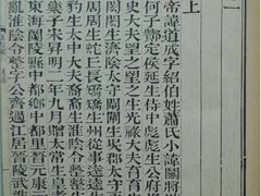 -国家图书馆·古籍馆