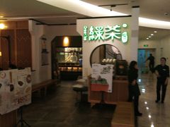 -绿茶餐厅(西单老佛爷店)