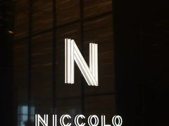 -长沙尼依格罗酒店